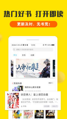 c7官网版app